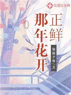 小魔仙的闺蜜装